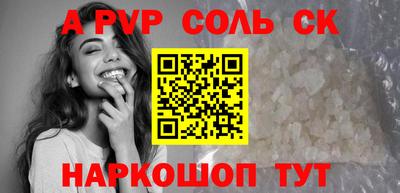 прущие грибы Ипатово
