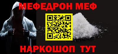 прущие грибы Ипатово