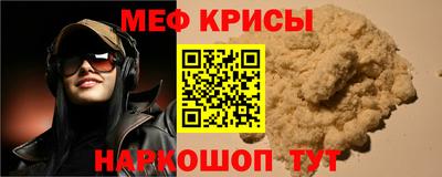 кокаин Ирбит