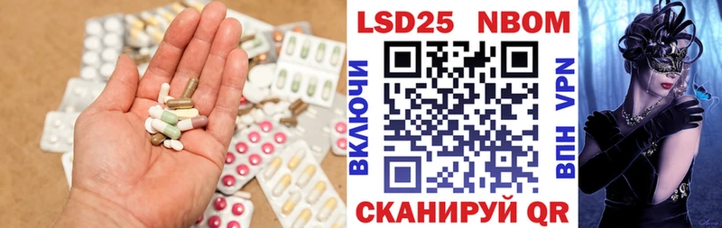 ЛСД экстази ecstasy наркошоп Назрань