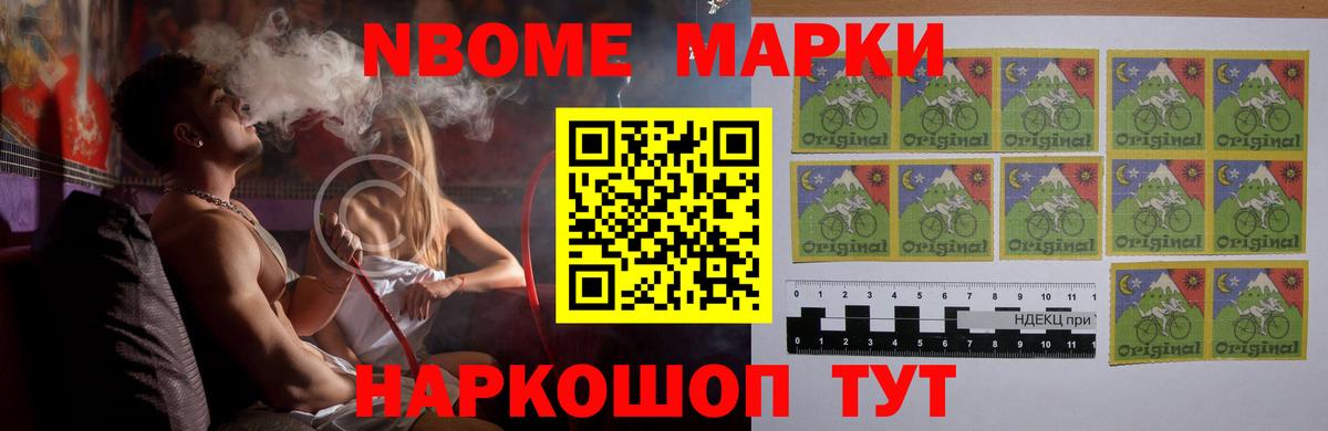 LSD-25 экстази ecstasy  LSD-25 экстази кислота  Назрань  Вход с VPN 