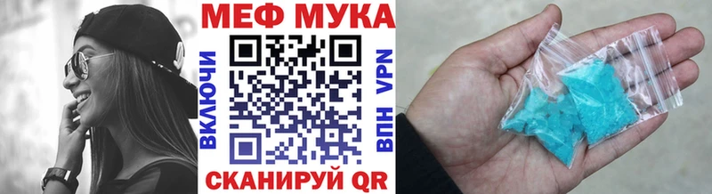 где купить наркотик  Назрань  МЯУ-МЯУ кристаллы 