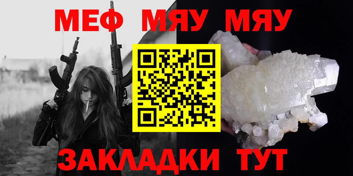 OMG   Вход с VPN  Назрань  МЕФ mephedrone  МЕФ  МЯУ-МЯУ mephedrone  Меф 