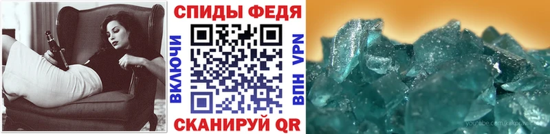 мориарти состав Назрань Метамфетамин Декстрометамфетамин 99.9%