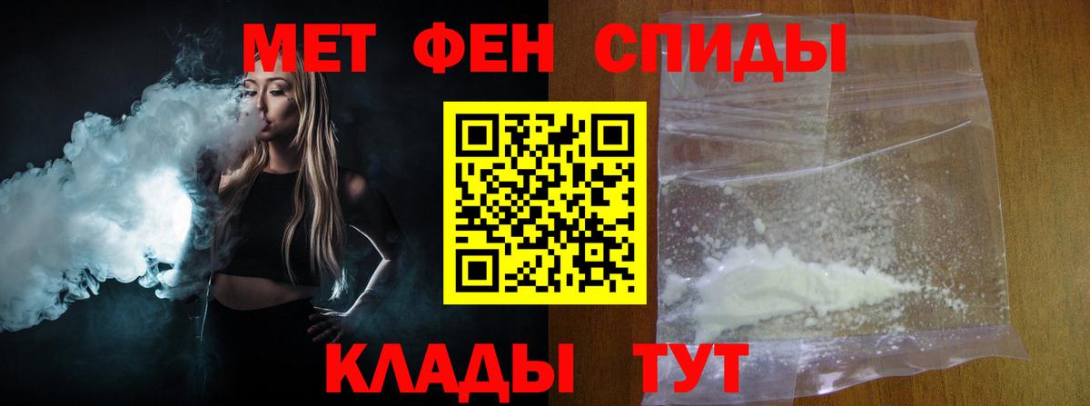 Метамфетамин витя  Метамфетамин витя  Назрань  Вход с VPN 