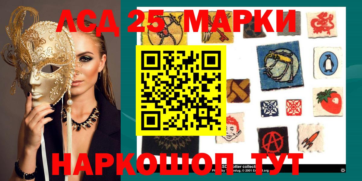 Марки NBOMe 1,8мг Назрань