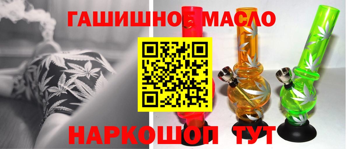 Дистиллят ТГК жижа Назрань