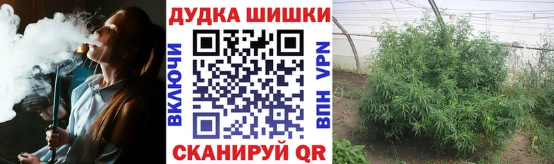 Марихуана VHQ  Назрань 