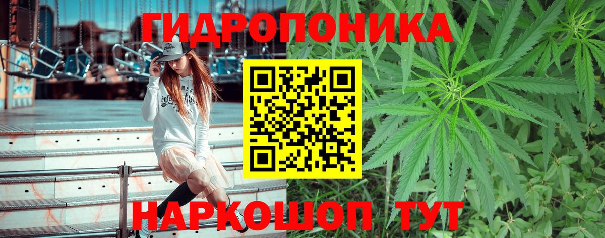 Шишки марихуана THC 21% Назрань